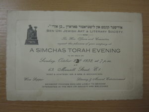 Invitation to a Simchas Torah Evening at the Ben-Uri Jewish Art Society, dated to 1932