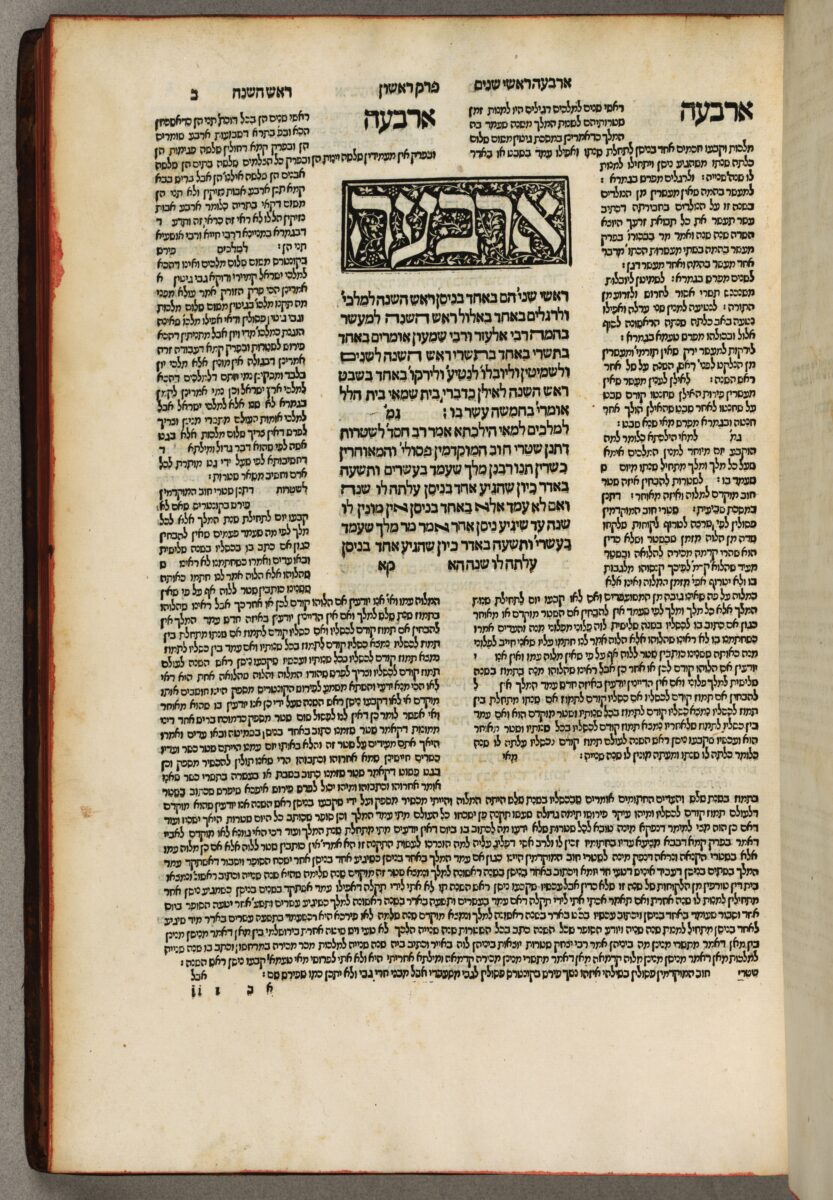 A page from a copy of the Babylonian Talmud showing blocks of Hebrew.