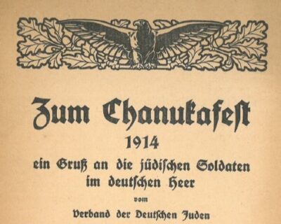 Crop of the front page of a pamphlet written in German showing an eagle design at the top above the title Zum Chanukafest.