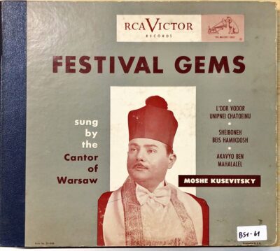 Cover of a record with the title Moshe Kusevitsky, Festival Gems Sung by the Cantor of Warsaw