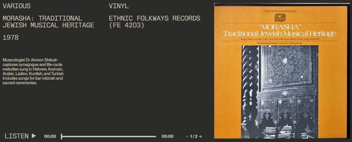 Screenshot of the JMI archive page showing an album you can listen to tracks from called "Morasha" Traditional Jewish Musical Heritage.
