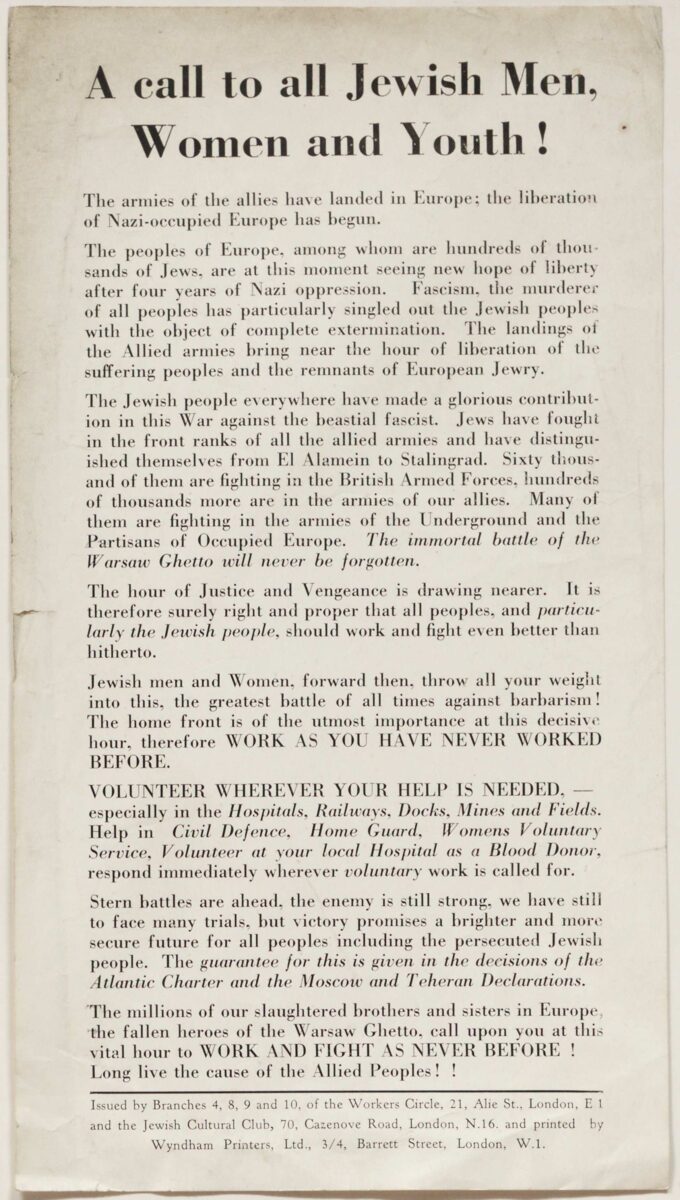 Poster with the heading 'A call to all Jewish Men, Women and Youth! The text beneath is encouraging Jewish people to volunteer for the Home Front.